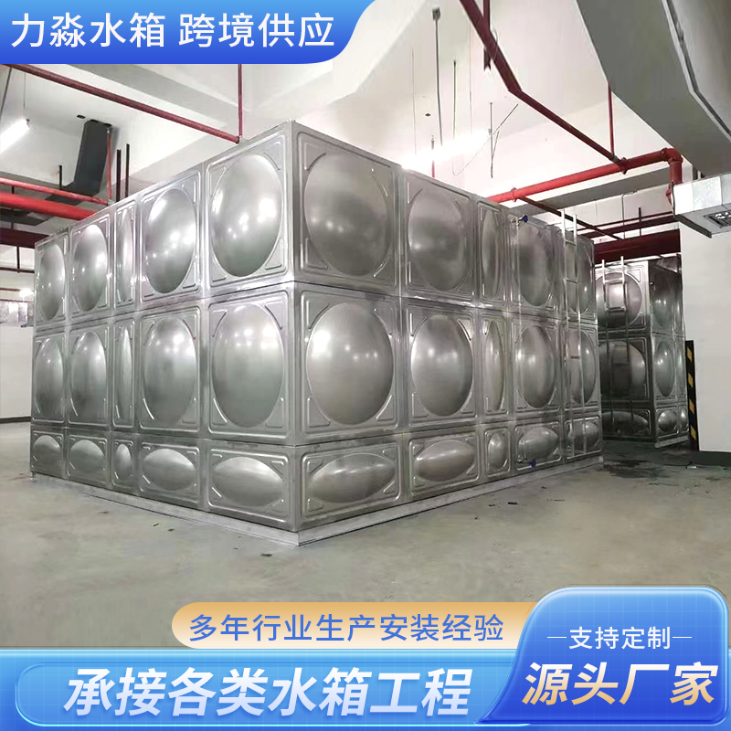 济宁市不锈钢水箱消防水箱 - 排名